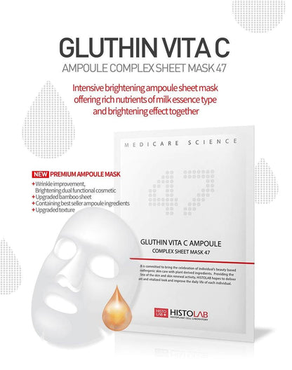 Gluthin Ampoule Complex Sheet Mask 47 (5 Masks)