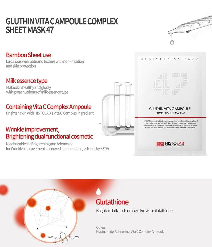 Gluthin Ampoule Complex Sheet Mask 47 (5 Masks)