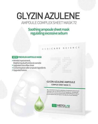 Glyzin Azulene Ampoule Complex Sheet Mask 72 (5 Masks)