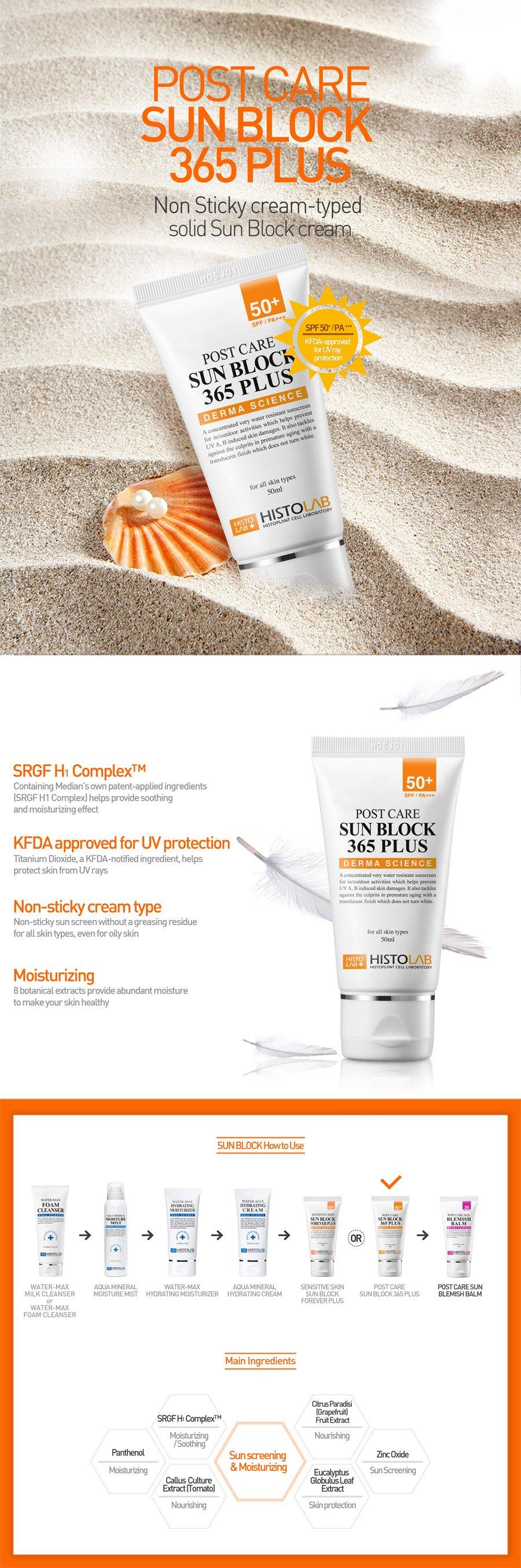 Post Laser Sun Block 365 Plus (SPF 50 PA+++/Broad Spectrum)