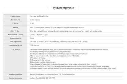 Post Laser Sun Block 365 Plus (SPF 50 PA+++/Broad Spectrum)